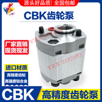 Hydraulic oil pump CBK-F1 6F2 5 3 2 4 2 4 8 Car tail plate power unit Gear pump lift
