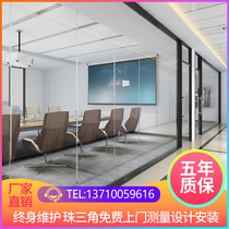 Pearl River Delta office glass partition wall office building hidden frame tempered glass spliced aluminum alloy single layer high sound insulation
