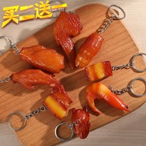 (2 get 1 free)Simulation food keychain chicken claw braised meat hanging student cute school bag pendant key chain