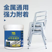 Sanqing paint water-based metal varnish primer strong adhesion smooth substrate special refurbished paint high gloss varnish