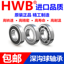 High speed bearing 6300 6301 6302 6303 6304 6305 6306 Import-2 Z ZZ RS DU