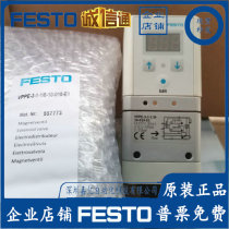 VPPE-3-1-1 8-6-010-e1 557772 557773 FESTO FESTO FESTO original proportional valve spot