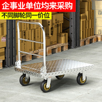 Mi want flatbed trolley trolley steel plate trolley Pull cargo push cargo truck Folding lightweight construction site trailer Supermarket