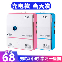 Repeater Rechargeable plug-in card recording Listen to English tape player Single small listening training Listening artifact Primary school students Junior high school students learning walkman Children high school students
