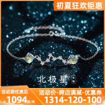 Frshaniah Bracelet Girl Moonlite North Star Light Luxury Birthday Gift to Girl Wife