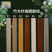 Skirting one meter
