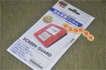 New Japanese version Nintendo production spot 2DS LL Platinum version HD screen protector film