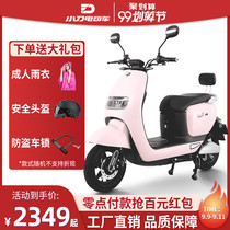 Xiaoknife electric car official flagship 60v high-speed battery delivery electric motorcycle men and women electric motorcycle tram