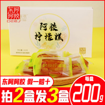  Handmade Ejiao Lemon Cake Ready-to-eat homemade ladies Tonic conditioning Ejiao Rose Lemon Cream Qi and blood Donge