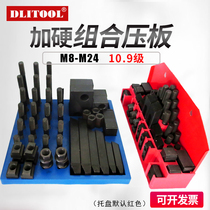 Hard combined pressure plate 58 sets CNC machining center milling machine accessories universal fixture M10124162024