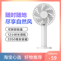 Xiaomi ZMI purple rice portable handheld fan usb rechargeable mini men and women handheld student small electric fan