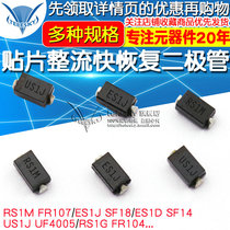 RS1M 1G FR107 SMD High Voltage rectifier Fast Recovery diode RS1M ES1J 1A 1000VSMA