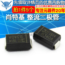 (TELESKY) SMD B340A-E3-61T Schottky rectifier diode (5)