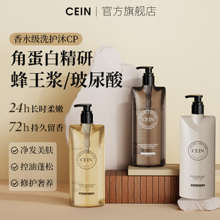 Fragrance shampoo, shower gel, skin care, soothing, cleansing, oil control, long-lasting fragrance, deep moisturizing, more discounts if you buy three pieces