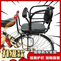 Bicycle child seat rear seat mountain bike manned soft comfort seat frame seat cushion bicycle rear seat child seat