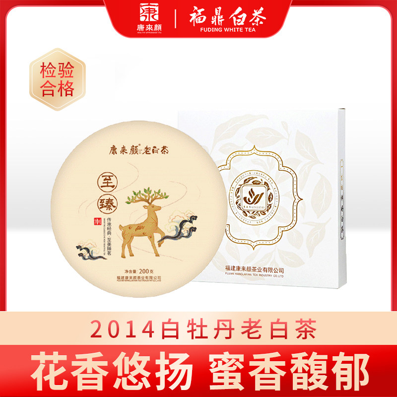 康来颜老白茶-康来颜老白茶促销价格、康来颜老白茶品牌- 淘宝