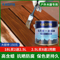 Khaki wax oil solid wood transparent outdoor weather-resistant anticorrosive wood paint wood floor paint wood paint Tung oil waterproof