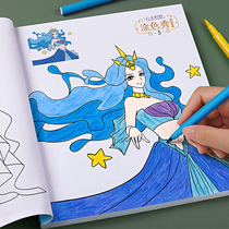 Princess coloring book Drawing book Picture book Drawing book Beautiful girl coloring Childrens drawing set Baby introduction