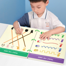 Childrens pen control training kindergarten early childhood education pen young connection exercise book fun educational toys erasable