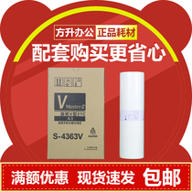 Jin Printing Suitable for Ideal RVA3 Paper S-4363 Speed Printing Machine 3650 3660 3690 5690 5790