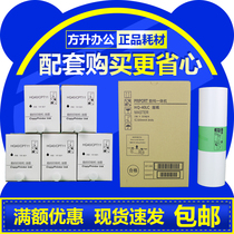 Suitable Ricoh HQ40 plate paper ink DX 4544 4545 4510 4450 4542 4543 C
