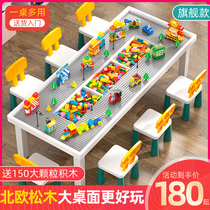 Childrens building block table Compatible with LEGO puzzle assembly Boys and girls game table Multi-functional toy table Learning table Solid wood