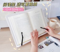 Korean ins wind reading stand Reading stand Desktop graduate school multi-function adjustable folding ipad stand reading stand