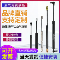 Pneumatic rod bed window hydraulic Rod car trunk support Rod Billboard equipment gas spring telescopic pneumatic Rod