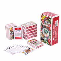 100 pairs of full box will be Wuyi playing card fishing cheap poker manufacturers creative brothers thick