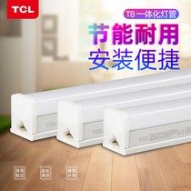 TCL lamp led super bright long strip household fluorescent lamp integrated T8 integrated led lamp fluorescent lamp full Set 1 2 meters