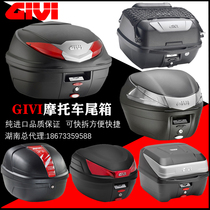 GIVI tail motorcycle tail box imported givi universal Large Medium Small electric car scooter trunk