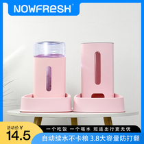 Cat automatic feeder water dispenser can window dog water dispenser pet drinking artifact supplies feeding water flow