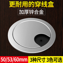 Computer desk threading hole cover round desktop book decorative cover opening cover Wire box threading box