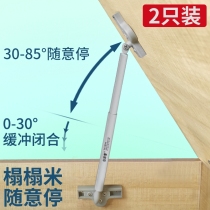 Tatami random stop support rod Adjustable hydraulic rod Gas strut Arbitrary stop upright telescopic rod Gas strut