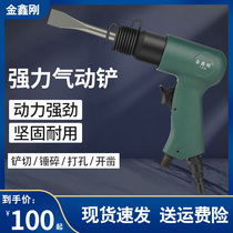 Jin Xin Gang gas shovel powerful pneumatic shovel impact rust removal machine air hammer gas spade tool 150 190 250 shovel