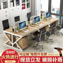 Staff office table and chair staff computer table and chair combination simple modern office 2 6 Four 4 people screen work position