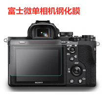 Fuji X-T10 XT20 XT30 XA10 XA20 XA3 XA5 XA7 micro single camera membrane film