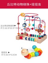 Baby children around the beads multi-functional intellectual building blocks toys beaded boys and girls 0 Early Education 1-2-3 years Old half baby