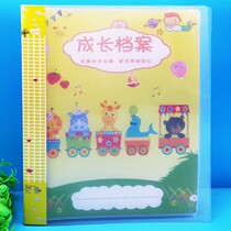 Archives kindergarten childrens growth manual small class middle class large class primary school students insert a4 manual record book