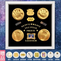 Full moon baby footprints photo frame footprints to commemorate hand-foot baby products hand-printed mud baby 100 days full moon hand commemoration