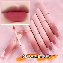 Gentle milk cream lip mud lip glaze velvet matte fog face Lip Glaze does not stick Cup does not fade female student money party parity