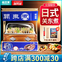Oden machine Ge Hanmei Japanese wooden house lattice pot Commercial stall snacks Malatang skewers incense equipment pot