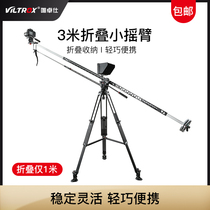 Weizuo Shi 3m SLR camera small rocker arm folding portable photography image video Wedding micro film shooting rocker arm