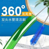 Fish tank filter bucket water pipe brush cleaning brush inlet and outlet water pipe double-head cleaning brush stainless steel spring hose brush