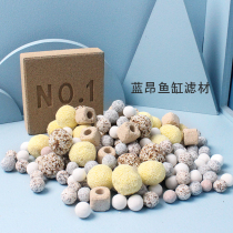 Lanang fish tank filter material bacterial House ceramic ring hollow quartz ball nano ball square brick aquarium fish pond filter material