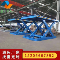 Customized fixed lift car-mounted scissor lift electric hydraulic large tonnage factory loading and unloading lifting platform