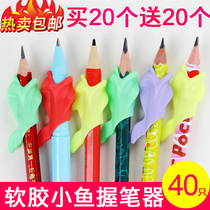 Primary school students hold the pen artifact Children children learn to write and learn to take the pen to correct the grip posture Beginner baby kindergarten