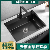 Kitchen black single sink large household handmade sink 304 stainless steel Nano vegetable wash basin