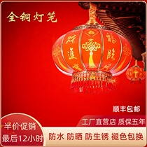 All-copper lantern door outdoor villa festive housewarming waterproof custom chandelier Chinese style luminous glass balcony lamp