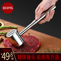 German BOMS meat hammer steak tools Special household meat hammer artifact beating broken tendon hammer beating device